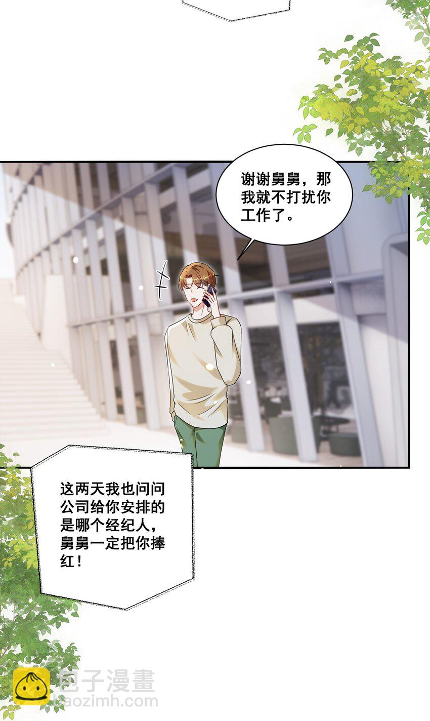 120 局-第121话