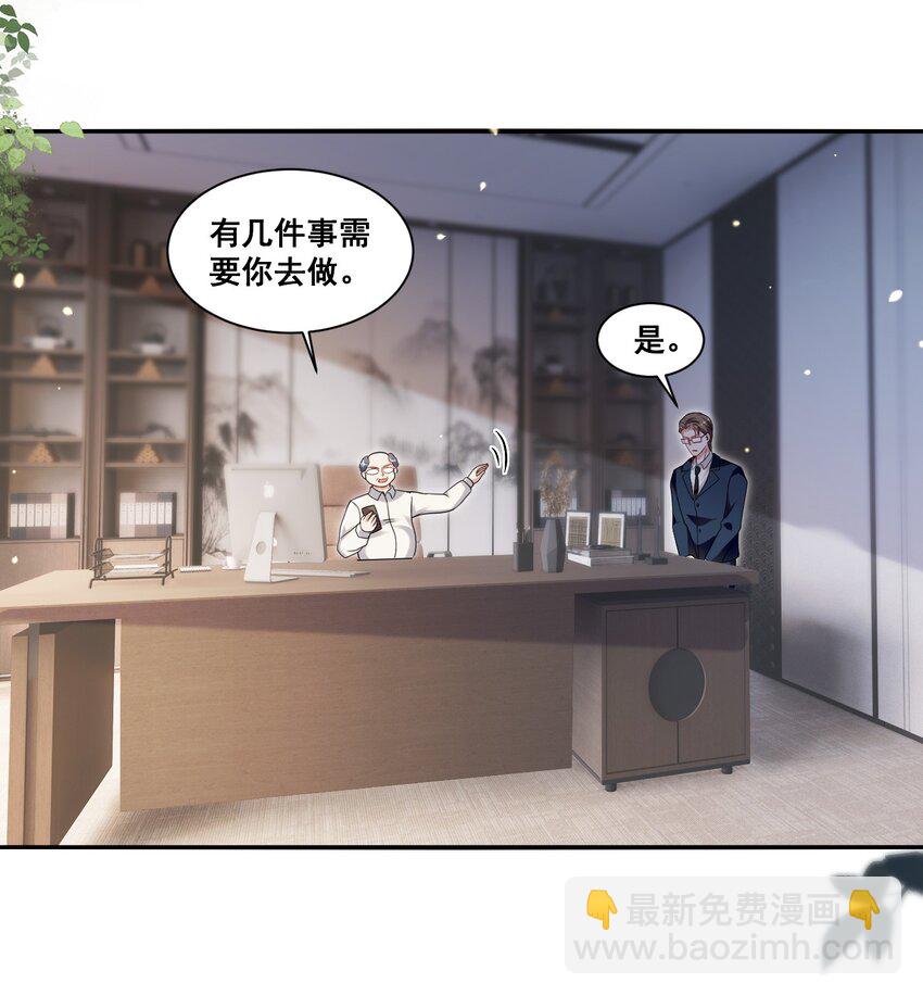 120 局-第121话