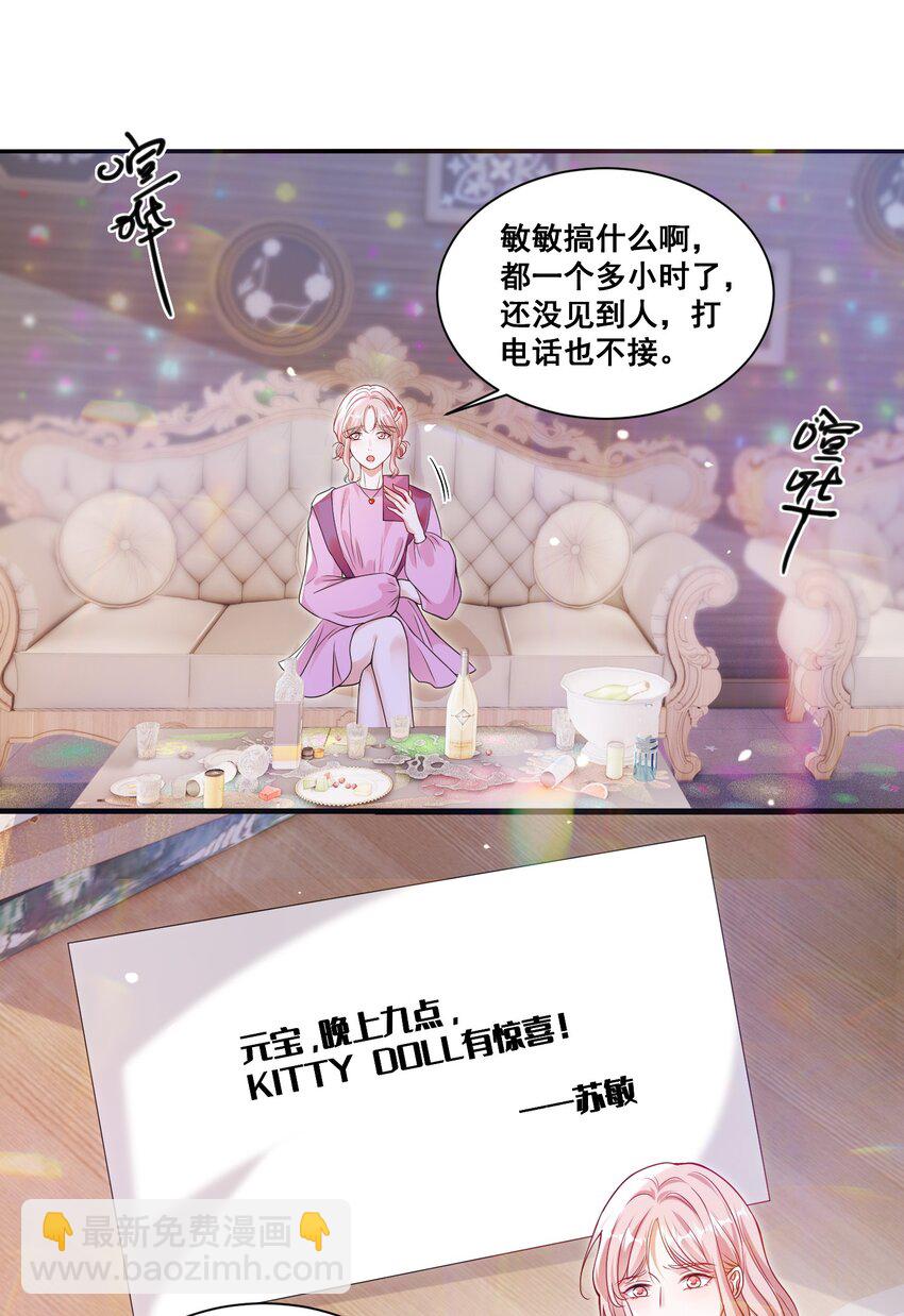 120 局-第121话