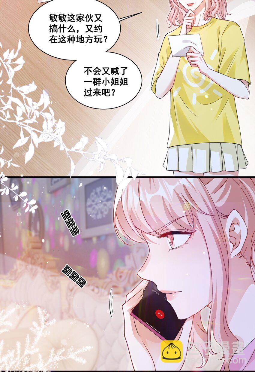 120 局-第121话