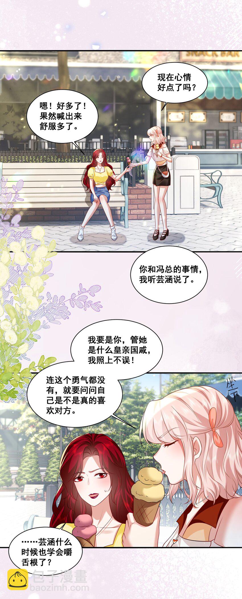 123 封神榜-第125话