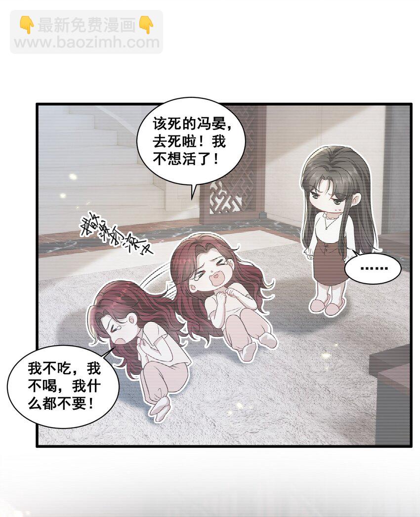 123 封神榜-第125话