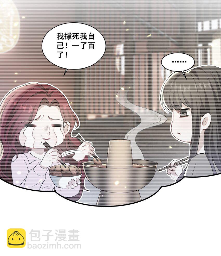 123 封神榜-第125话