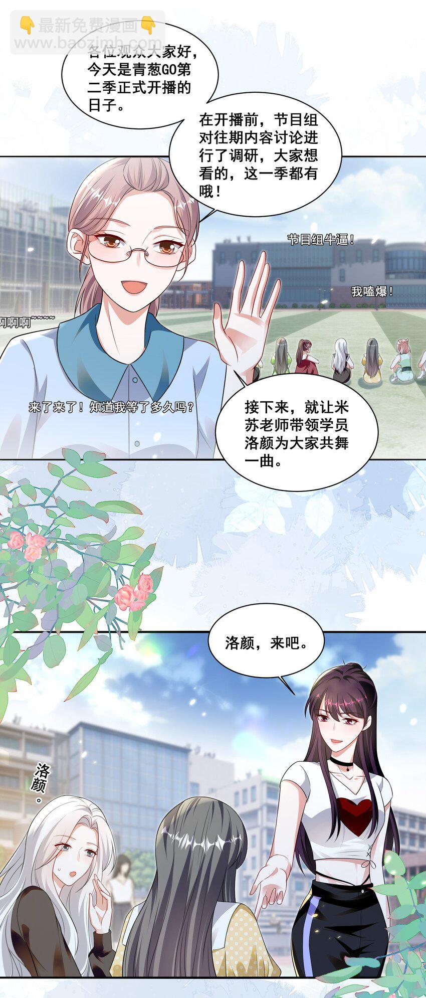 126 封神榜-第127话