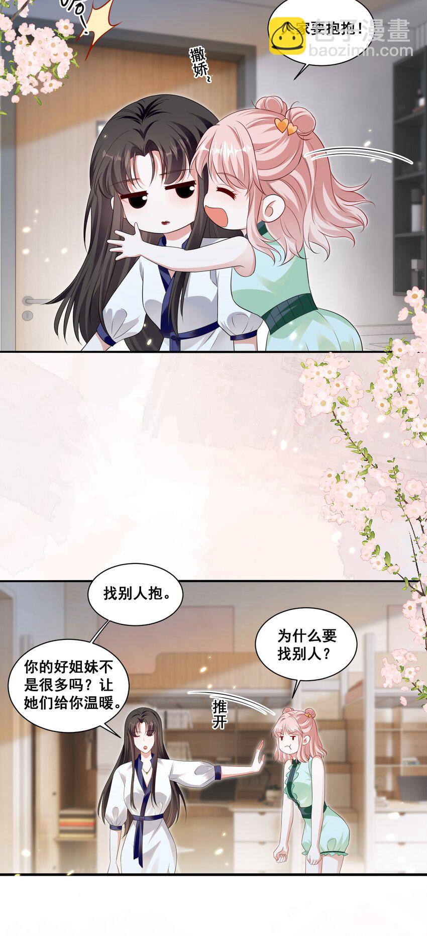 126 封神榜-第127话