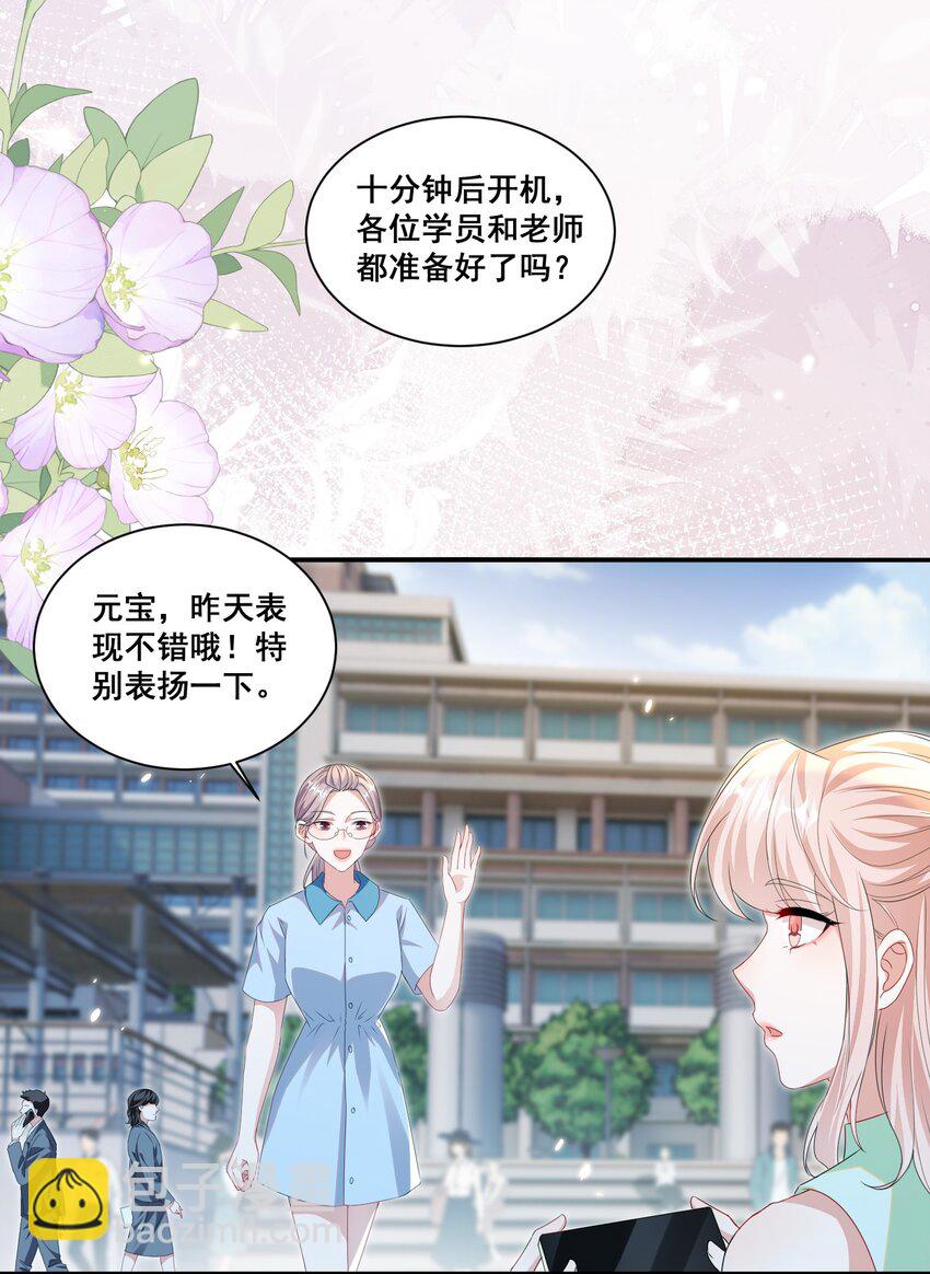 126 封神榜-第127话