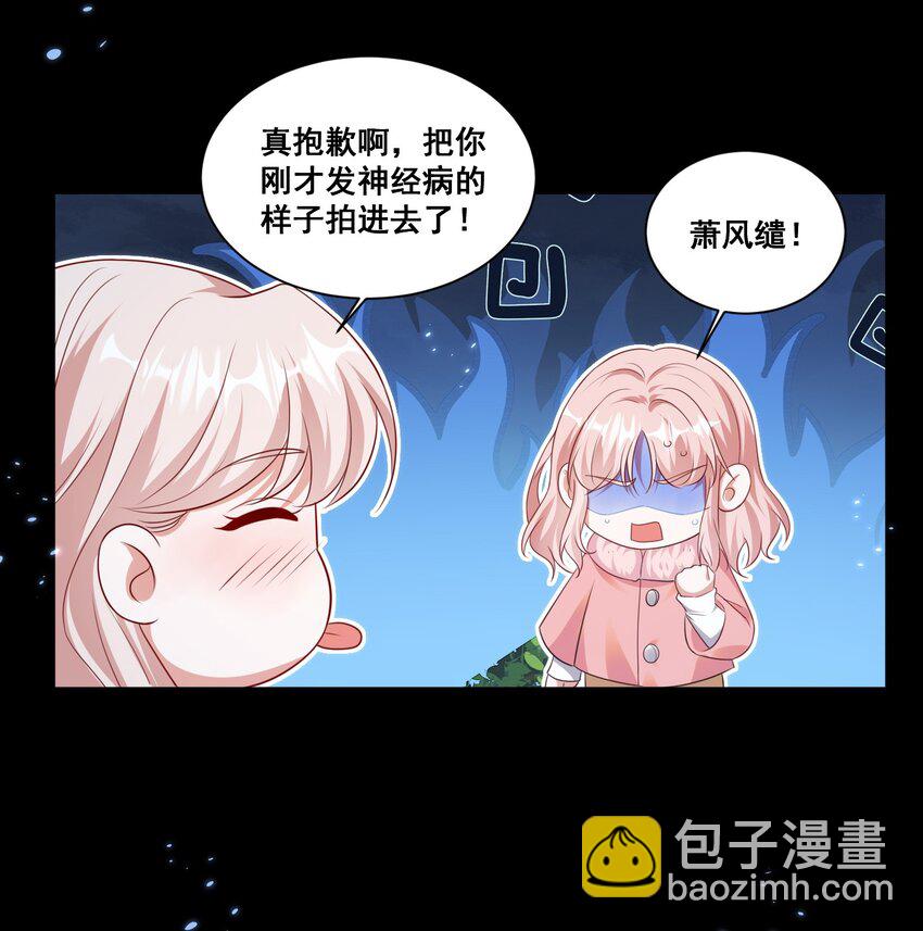 128 我想你-第129话
