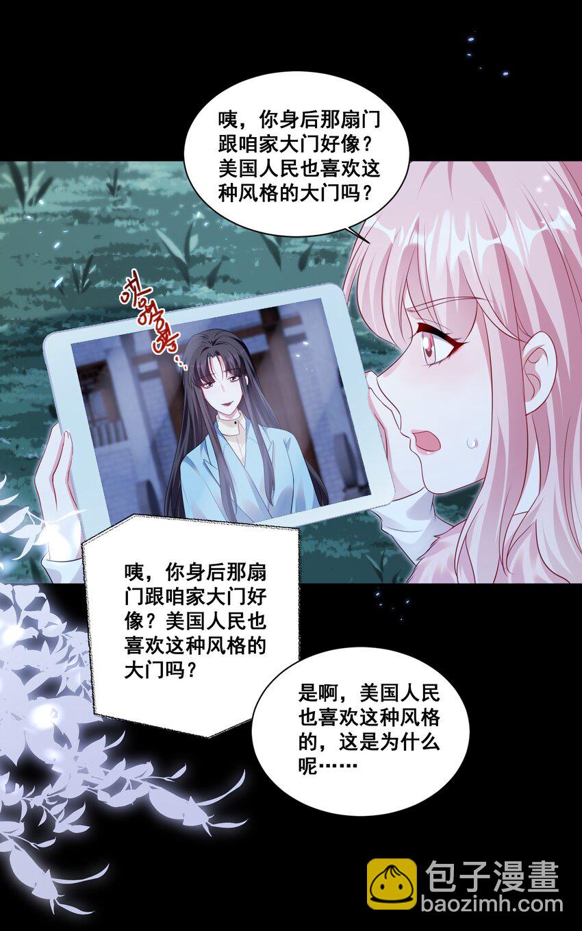128 我想你-第129话