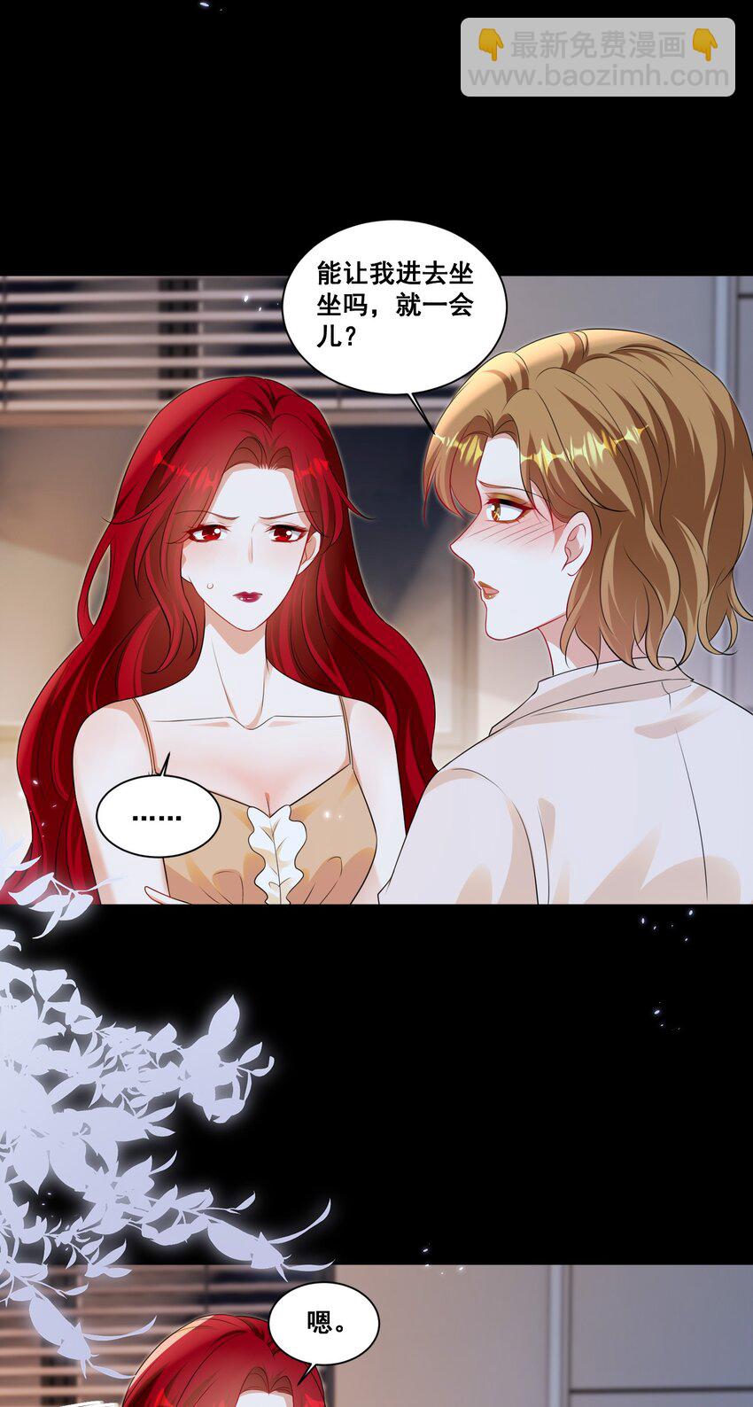 130 让我沉沦在这一刻-第131话
