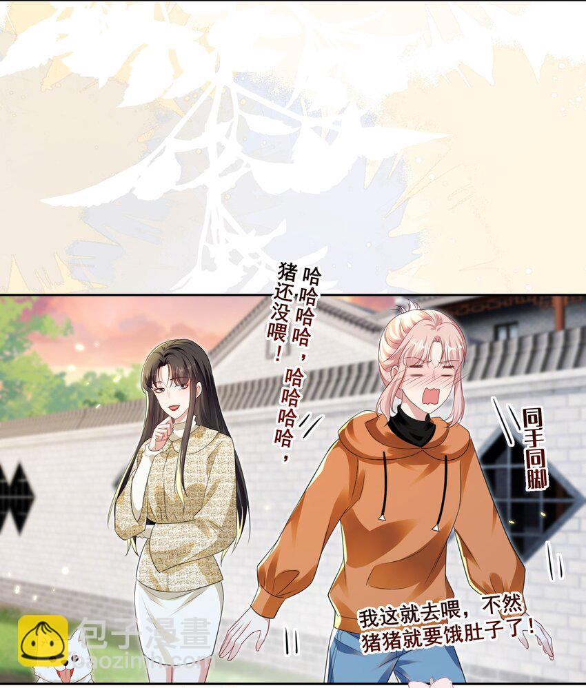 132 你什么都拥有-第133话