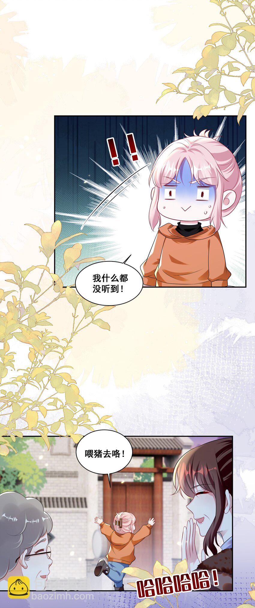 132 你什么都拥有-第133话