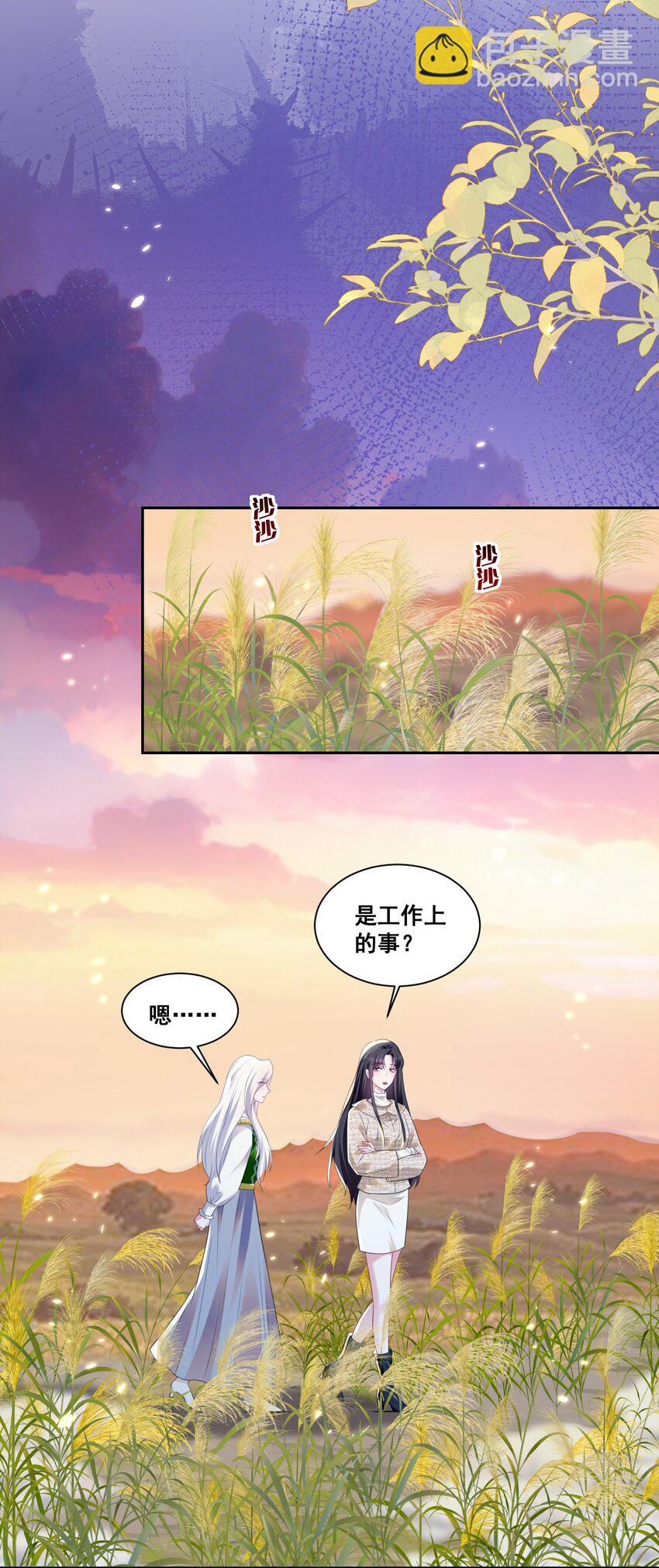 132 你什么都拥有-第133话