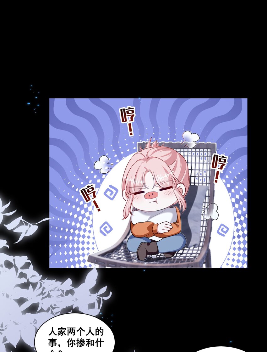 134 反抗联盟-第135话