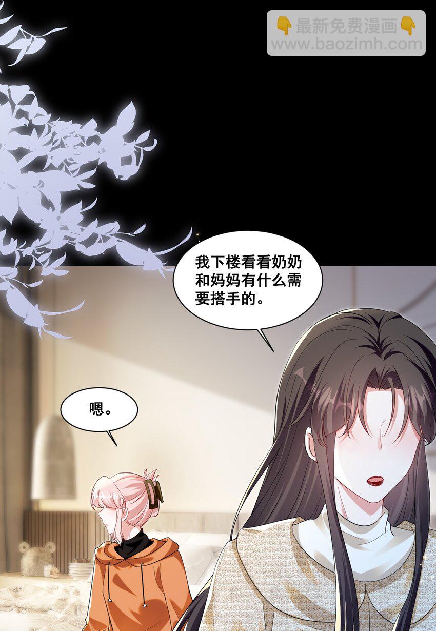 134 反抗联盟-第135话