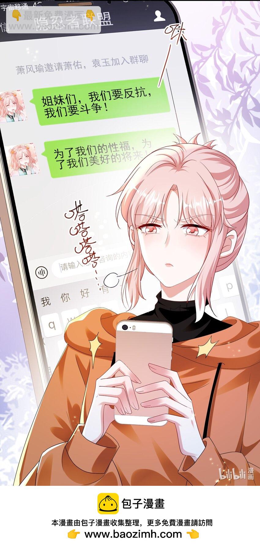 134 反抗联盟-第135话
