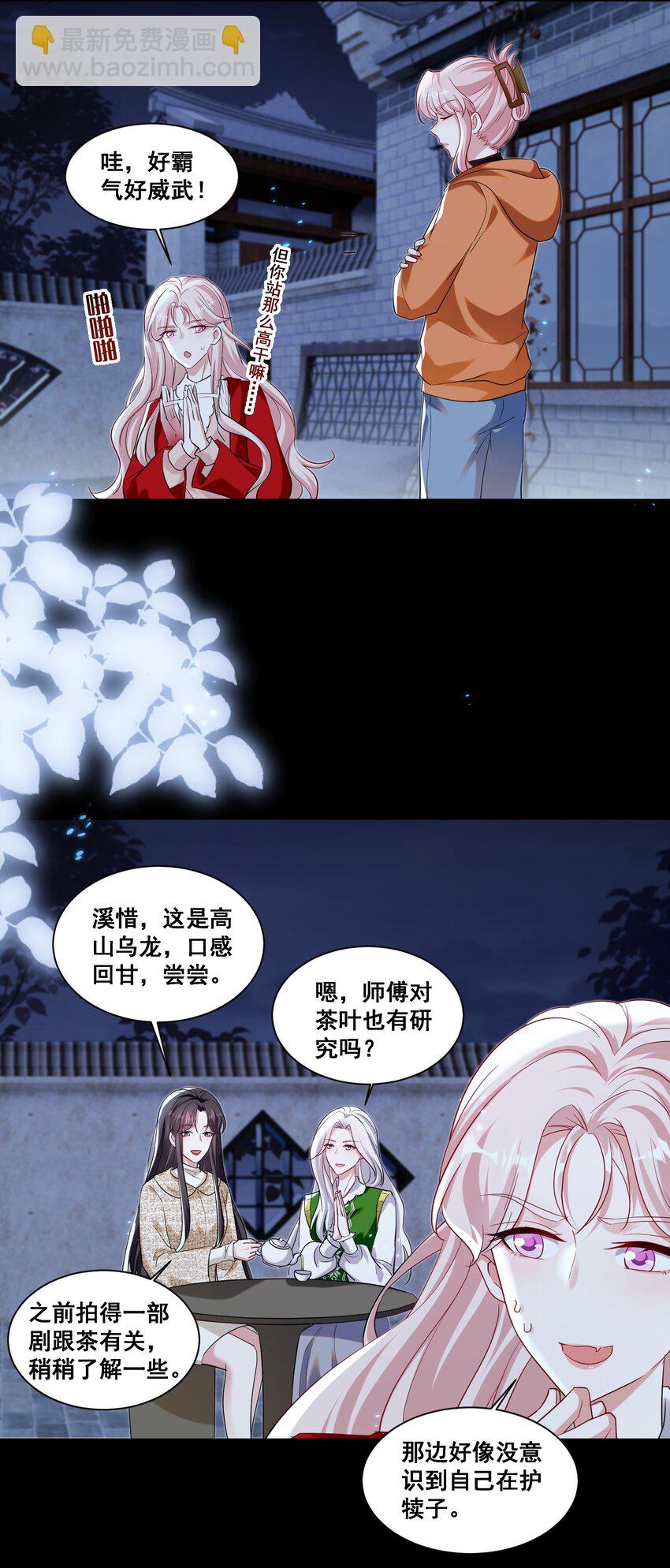 134 反抗联盟-第135话