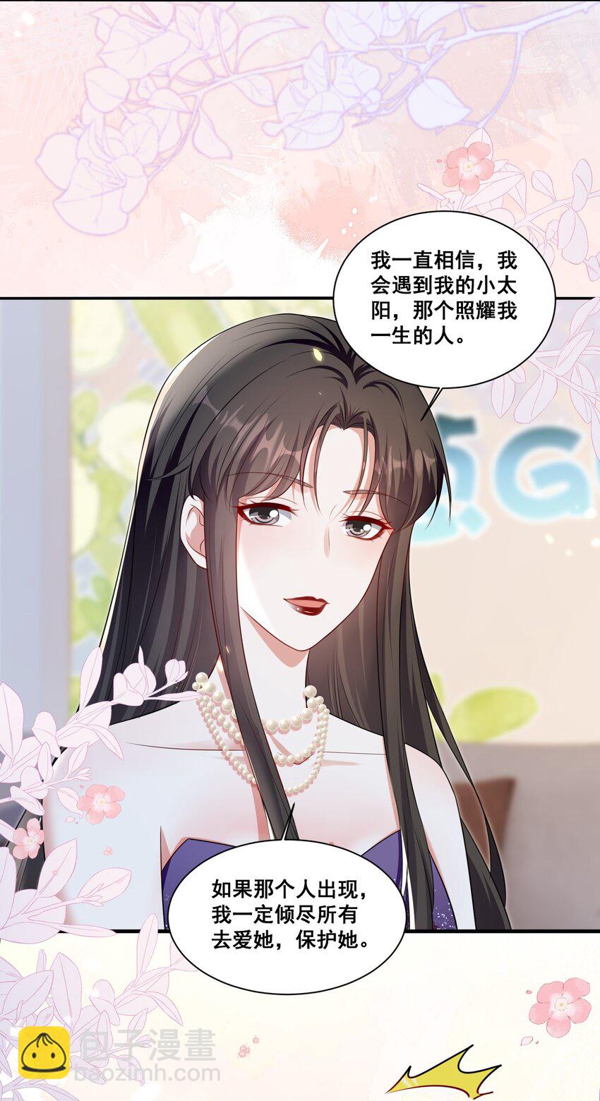 136 替身而已-第137话