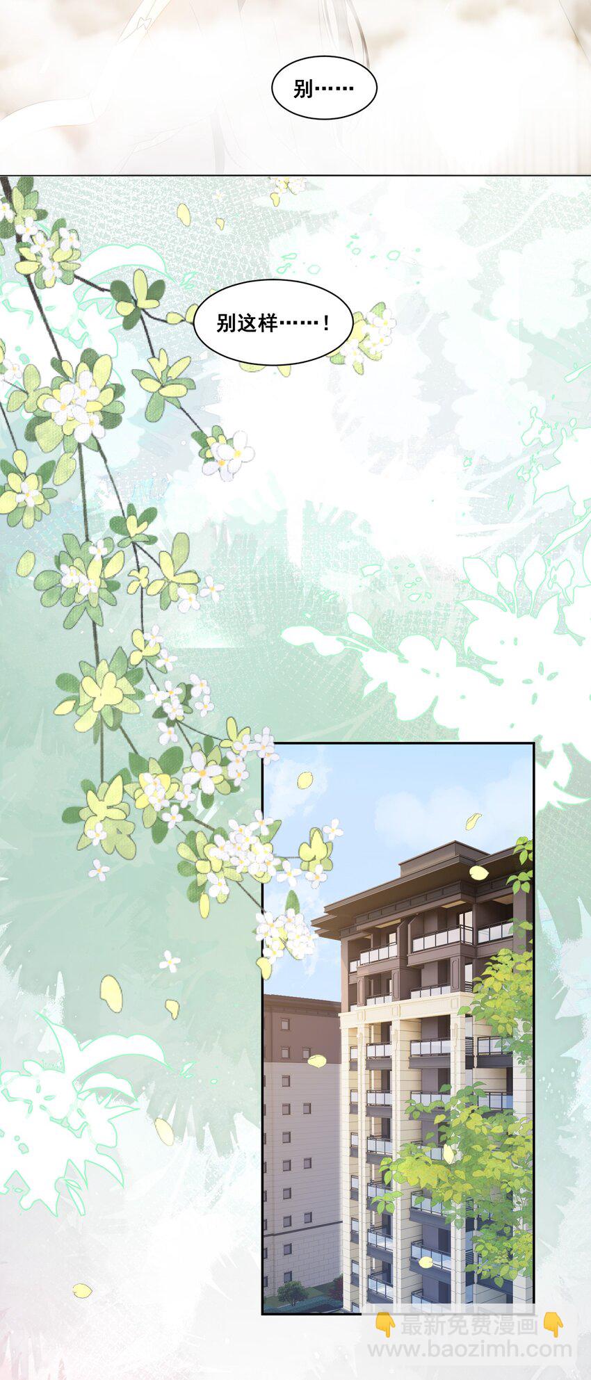 138 学不会哦-第139话