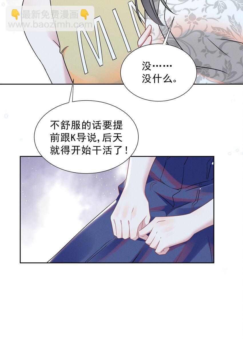 015 捉迷藏-第15话