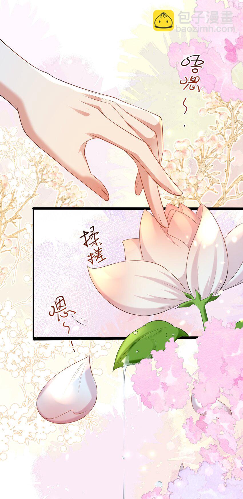 140 小白兔-第141话