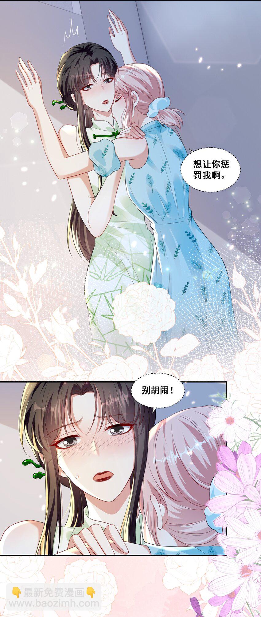 140 小白兔-第141话