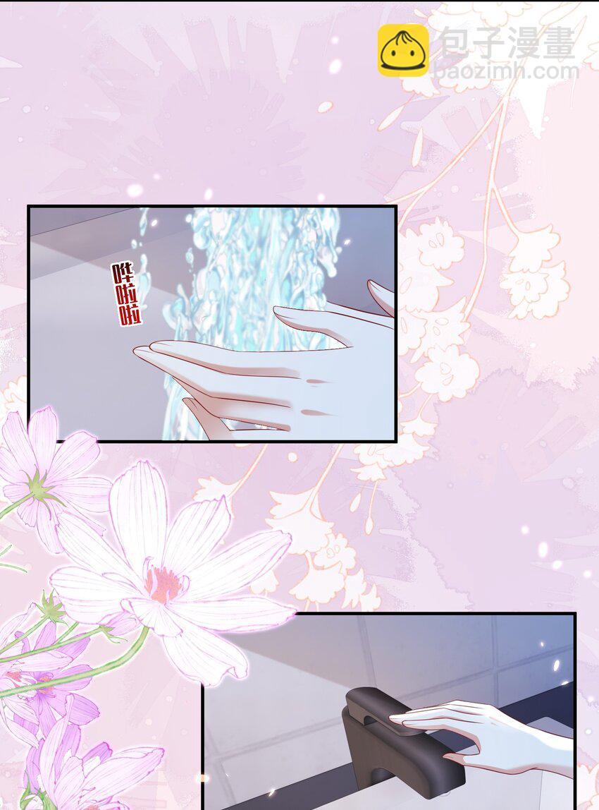 140 小白兔-第141话