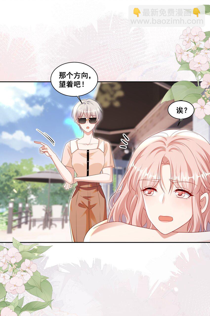 142 梅开二度（林溪惜和袁玉结局达成）-第143话