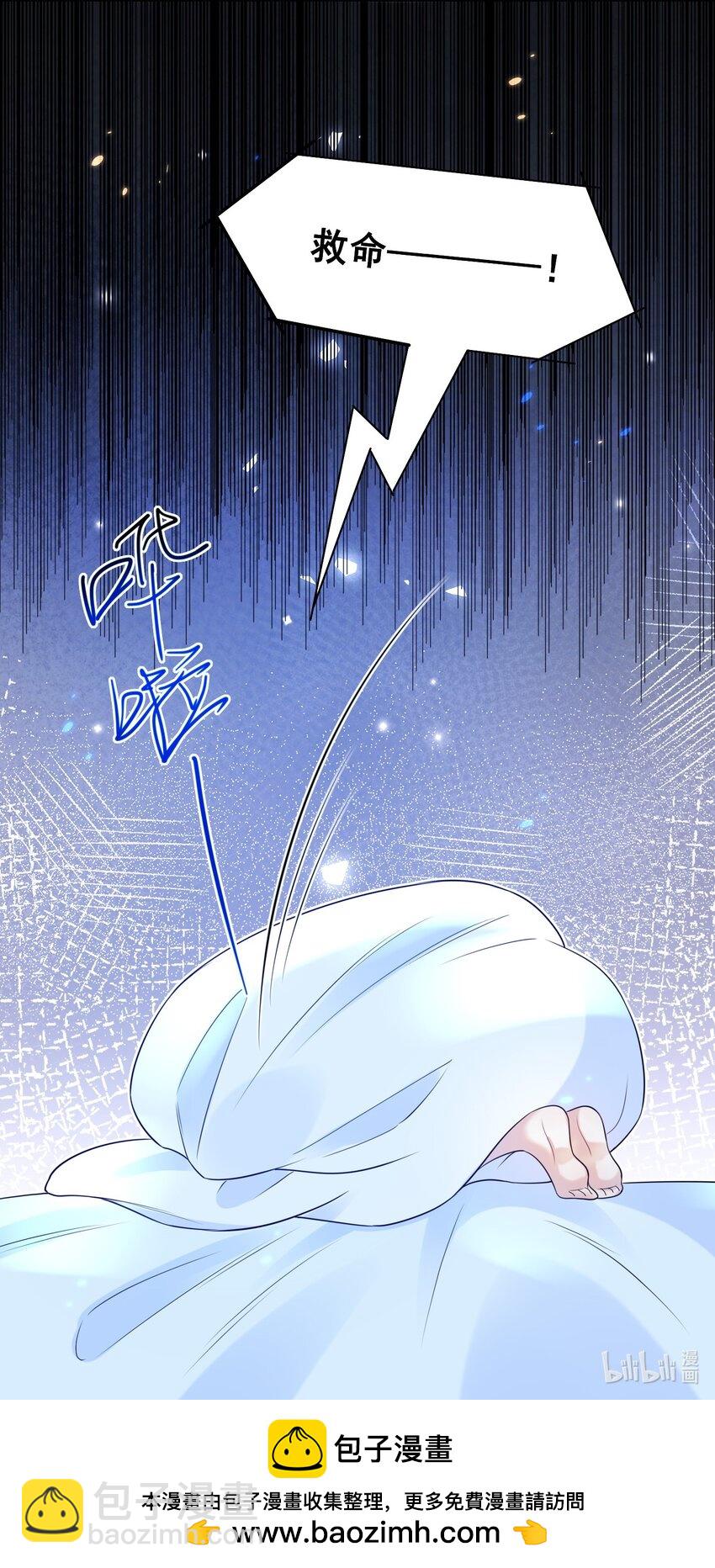 144 脱衣舞表演-第145话