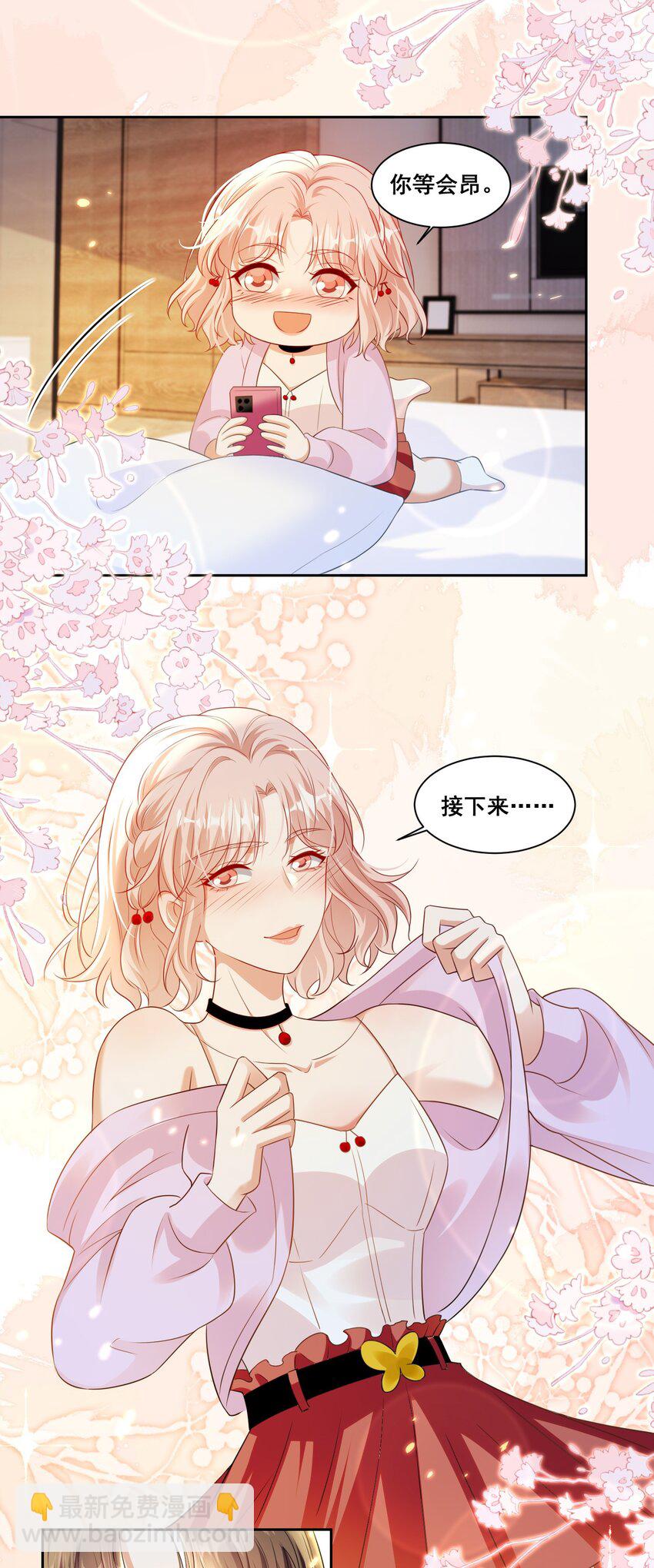 144 脱衣舞表演-第145话