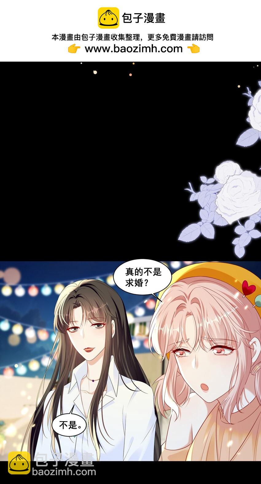 148 结局一-第149话