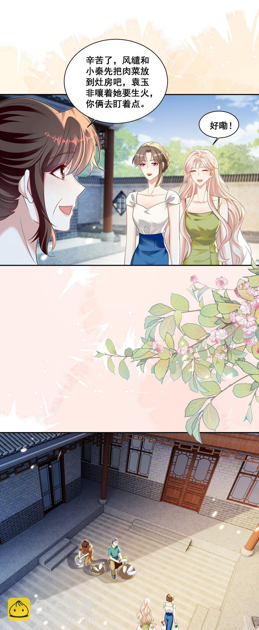148 结局一-第149话