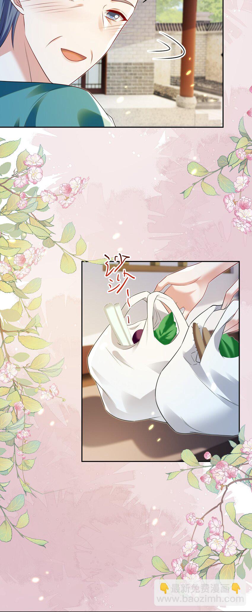 148 结局一-第149话