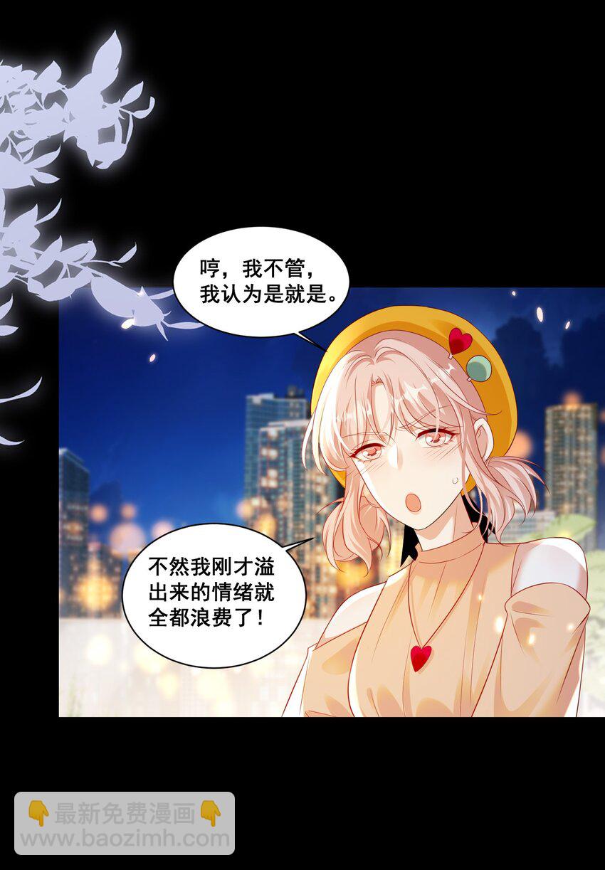 148 结局一-第149话