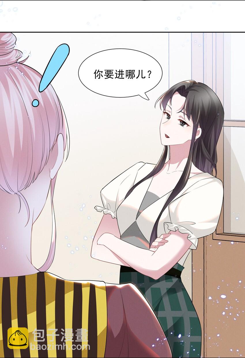 019 这跟说好的不一样-第19话