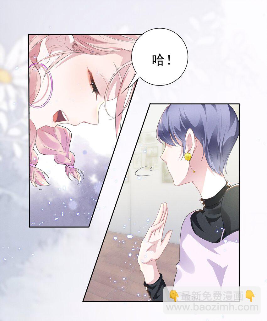003 她说不认识你-第3话