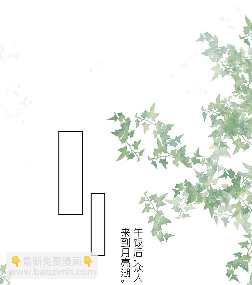 021 萧风瑜，我的脚很像鱼吗？-第21话