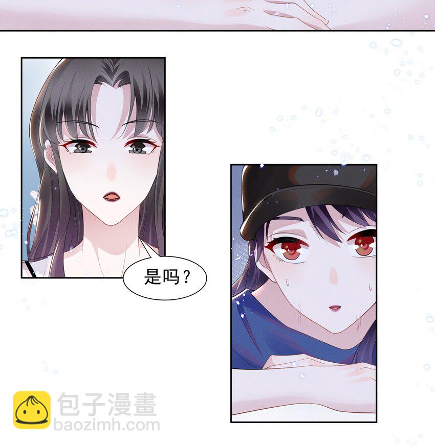 023 祝你生日快乐-第23话