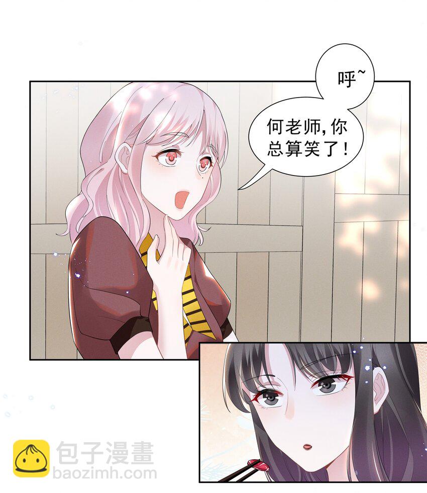 023 祝你生日快乐-第23话