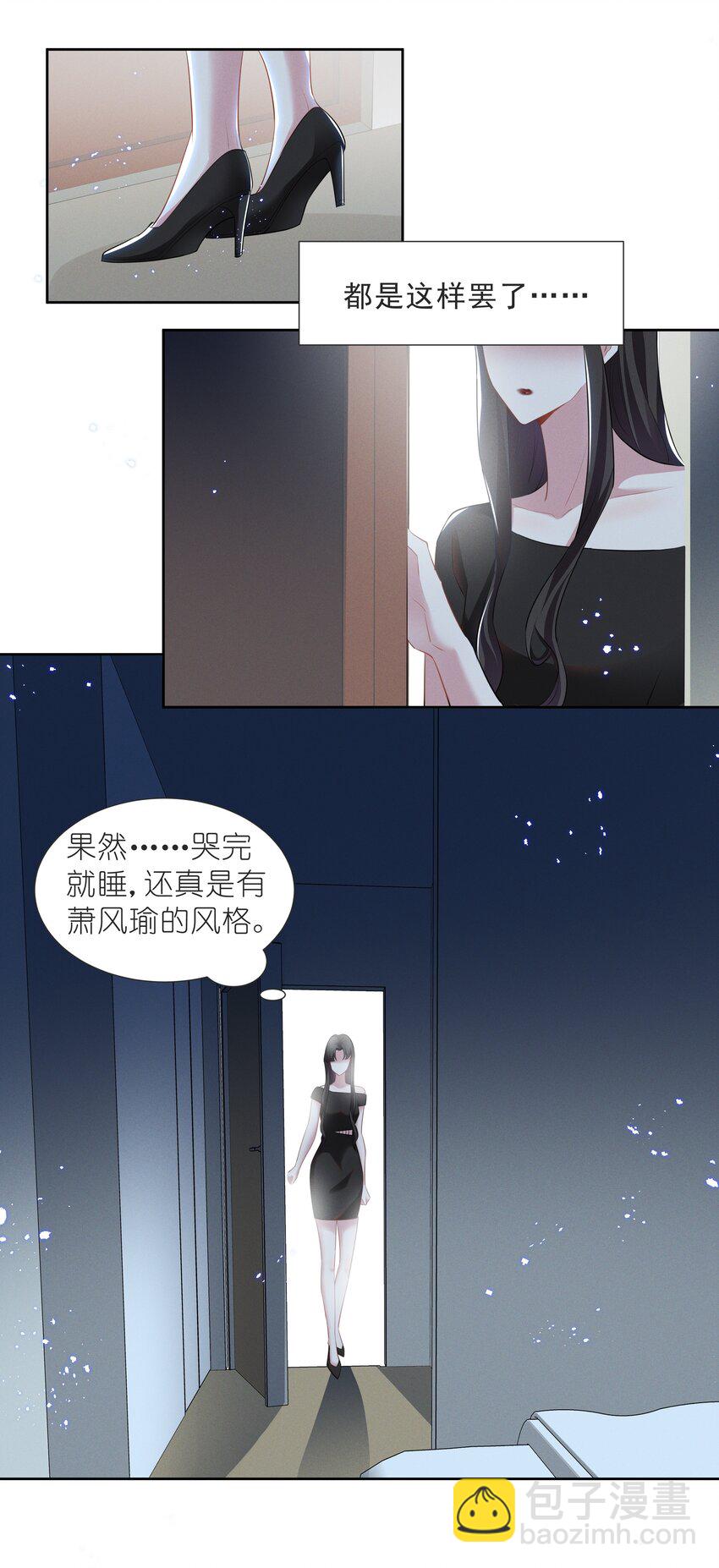027 第27话-第27话