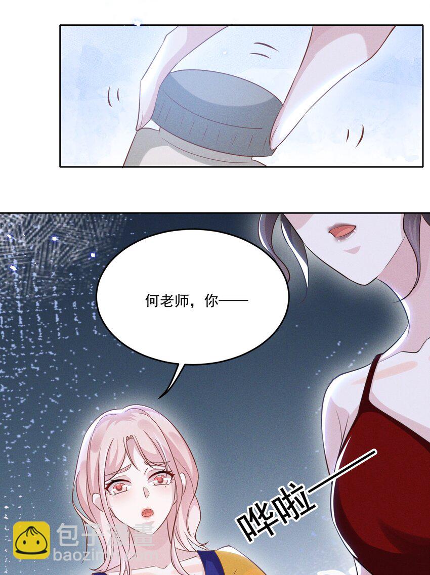 031 我又不是&hellip;&hellip;傻子。-第31话