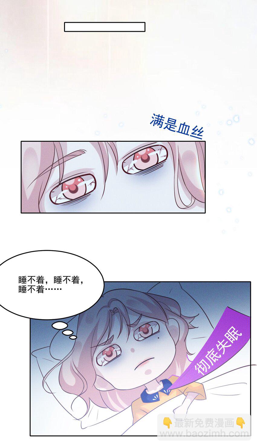 031 我又不是&hellip;&hellip;傻子。-第31话