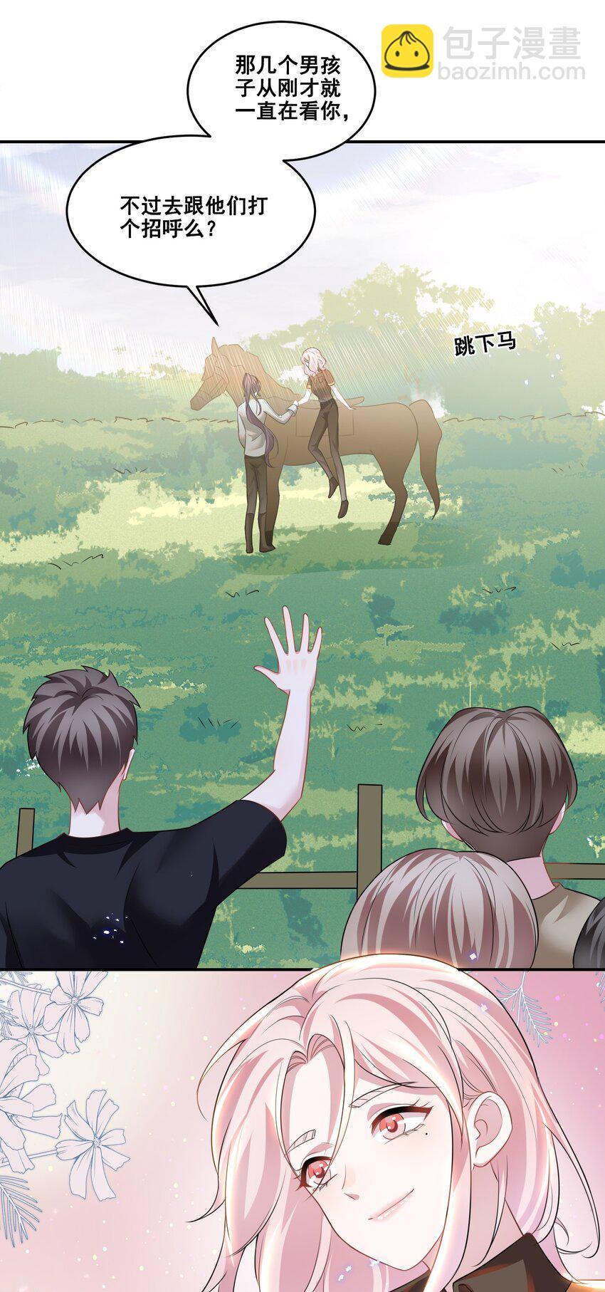 033 你已经不抗拒我碰你了。-第33话