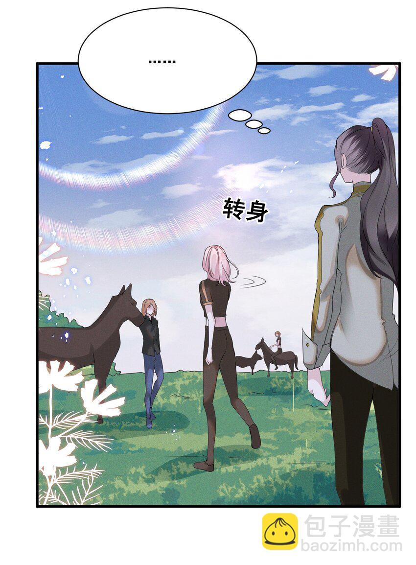 033 你已经不抗拒我碰你了。-第33话