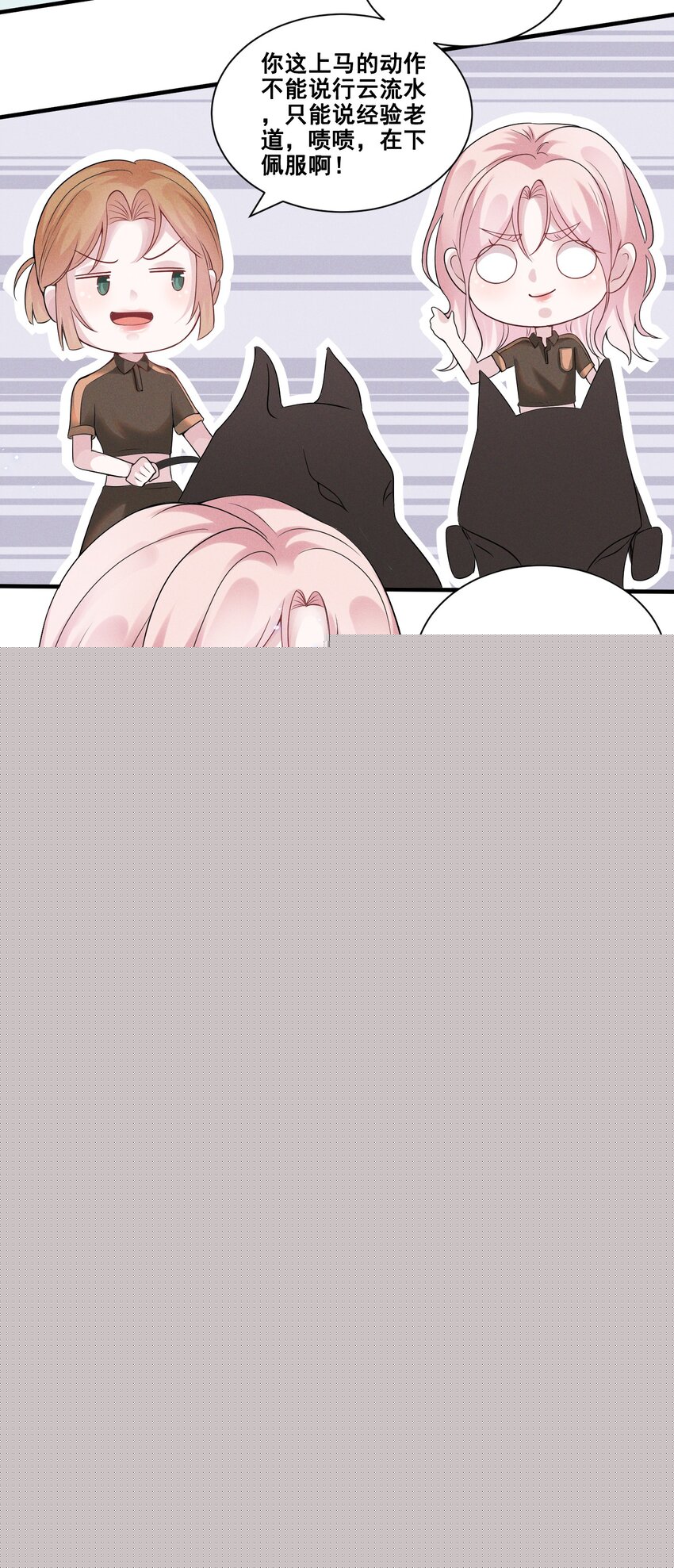 033 你已经不抗拒我碰你了。-第33话