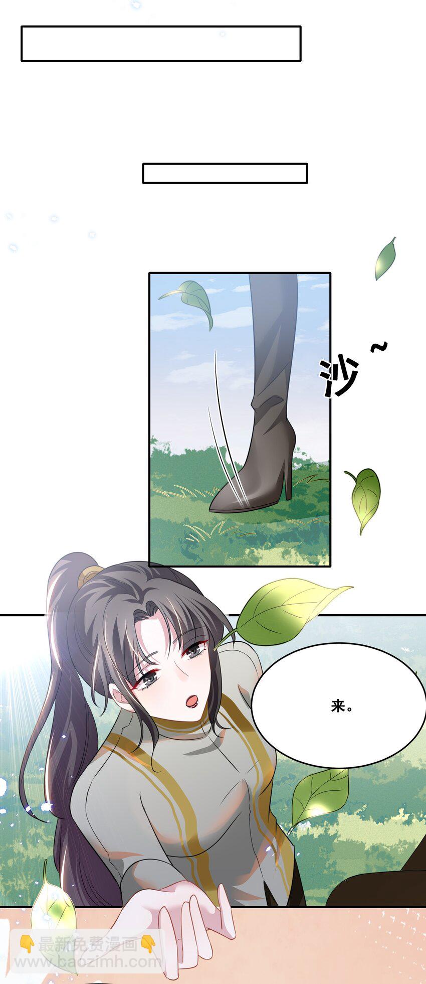 033 你已经不抗拒我碰你了。-第33话