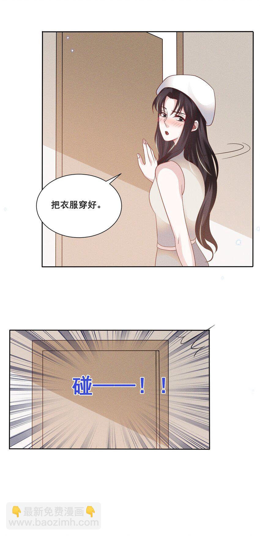 035 说好的喜欢娇小可爱呢？-第35话