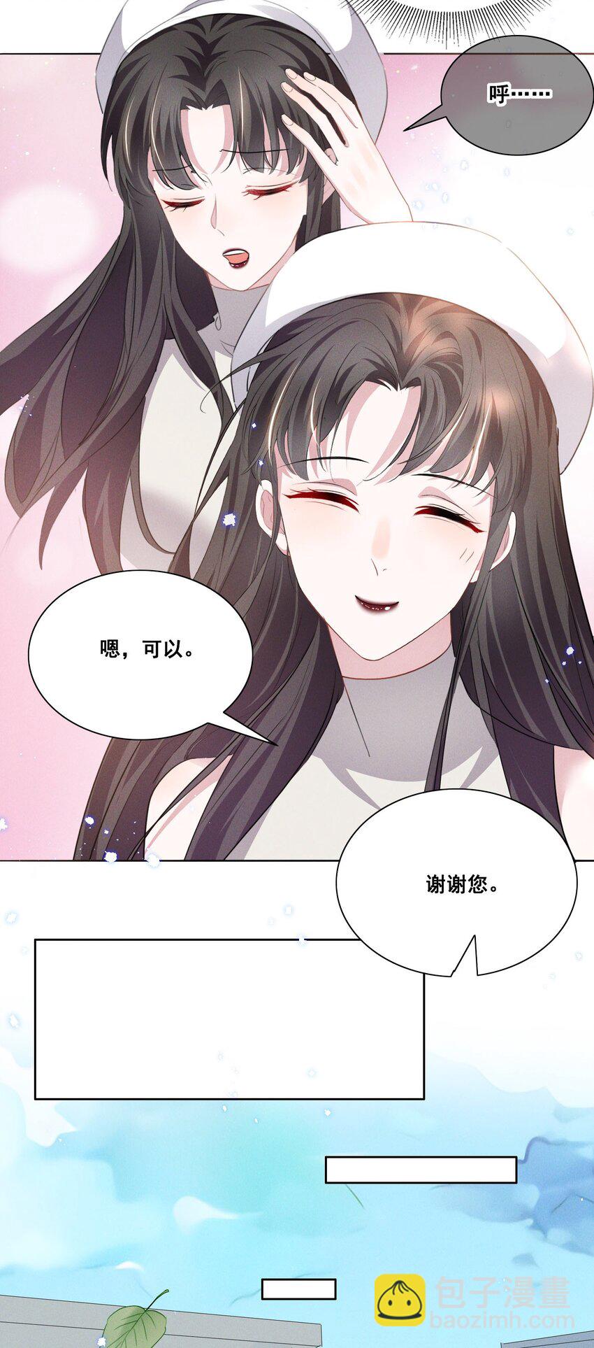 035 说好的喜欢娇小可爱呢？-第35话