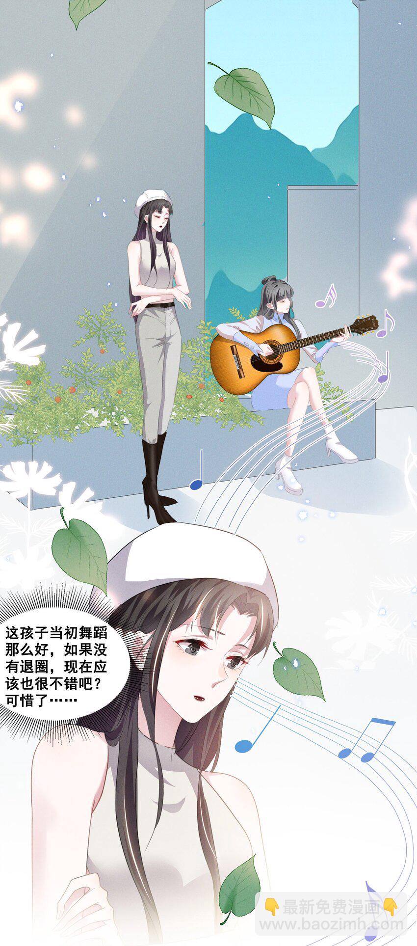035 说好的喜欢娇小可爱呢？-第35话