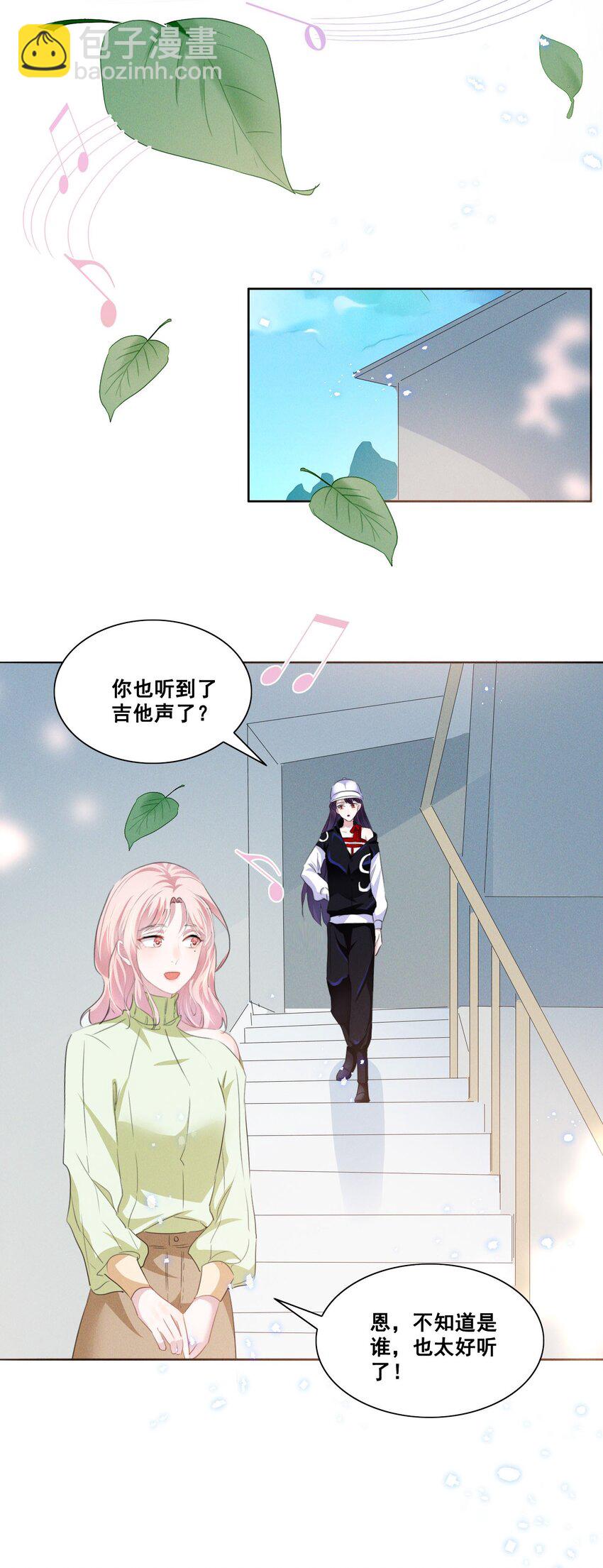 035 说好的喜欢娇小可爱呢？-第35话