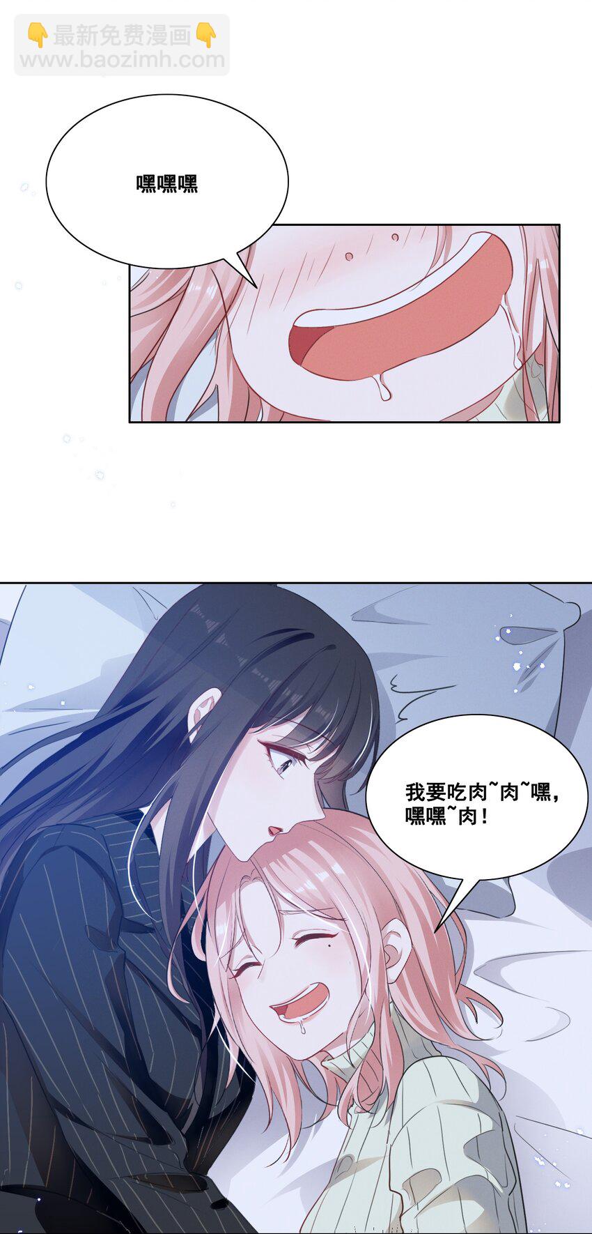 037 你可以抱抱我吗？-第37话